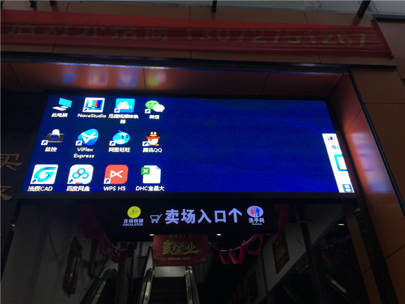 武漢某賣(mài)場(chǎng)